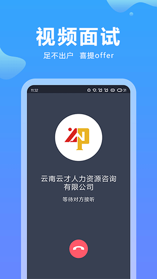 截图5